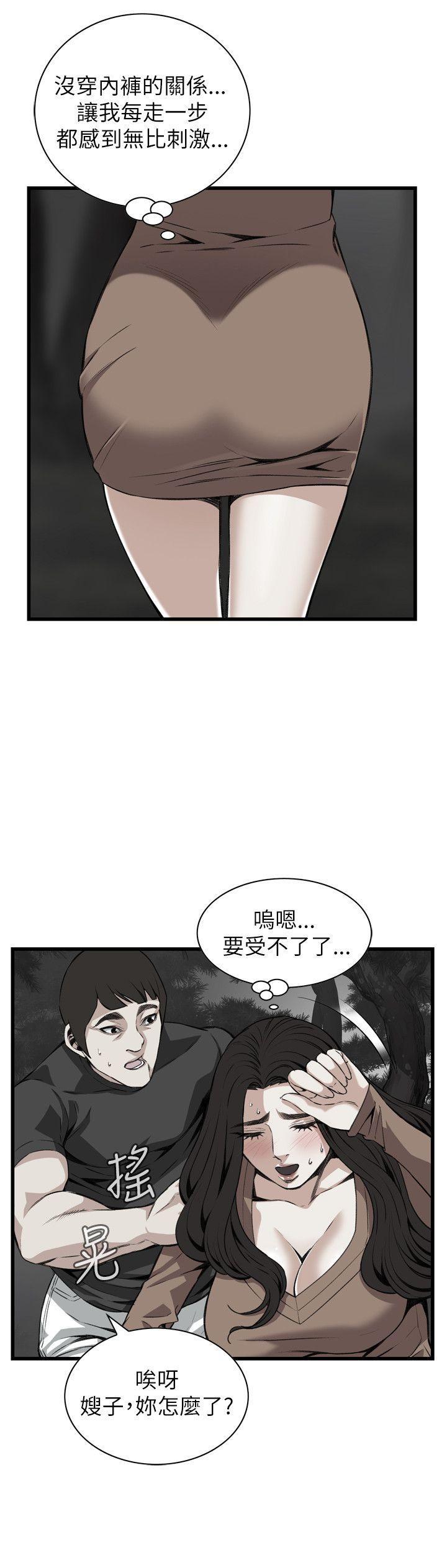 剑风传奇漫画韩漫全集-第94话无删减无遮挡章节图片 