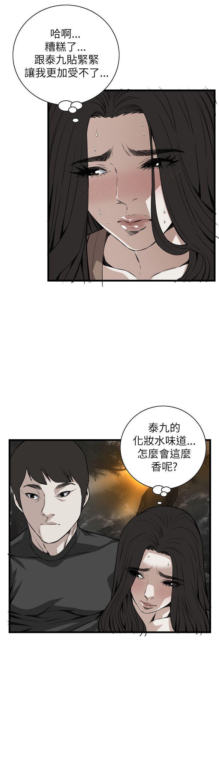 剑风传奇漫画韩漫全集-第94话无删减无遮挡章节图片 