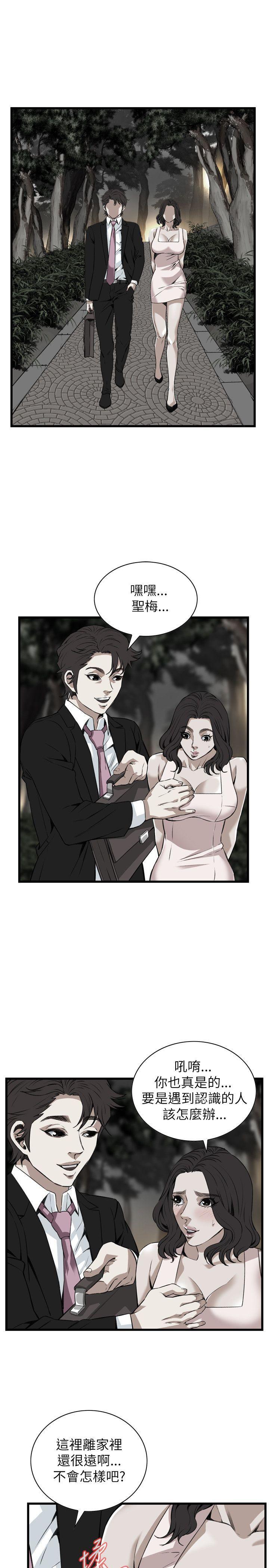 剑风传奇漫画韩漫全集-第94话无删减无遮挡章节图片 
