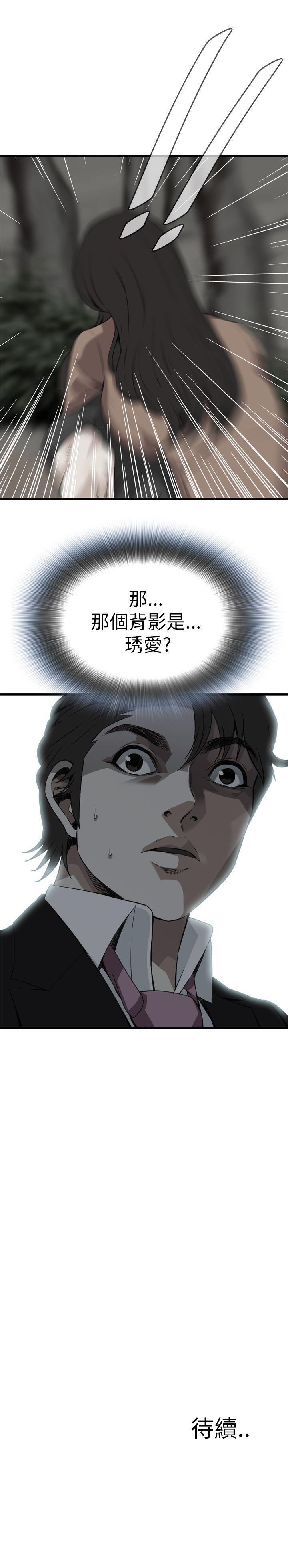 剑风传奇漫画韩漫全集-第94话无删减无遮挡章节图片 