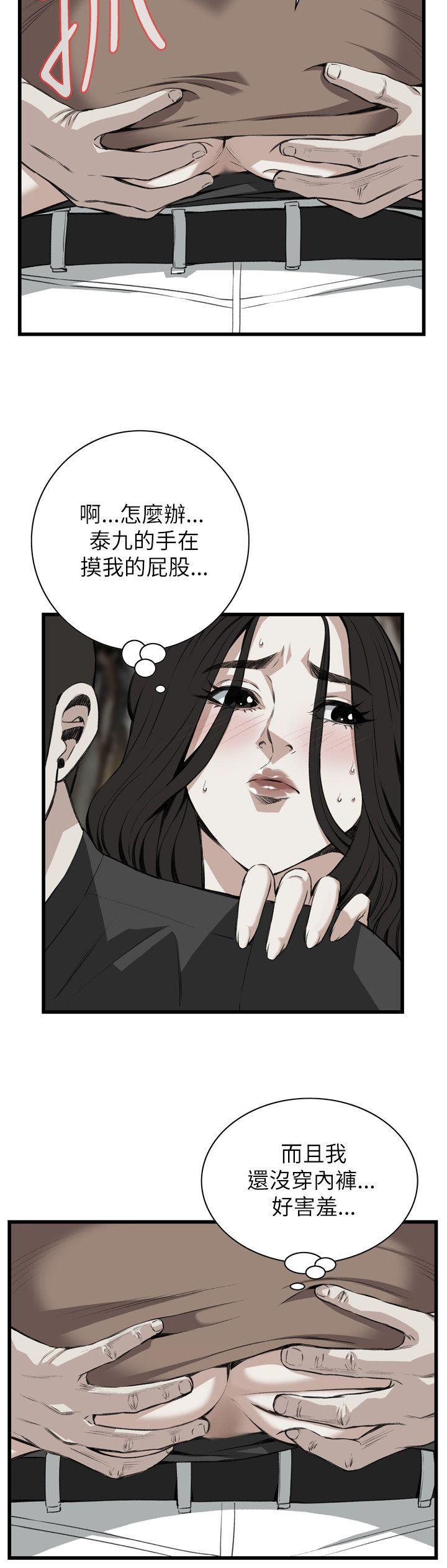 剑风传奇漫画韩漫全集-第95话无删减无遮挡章节图片 