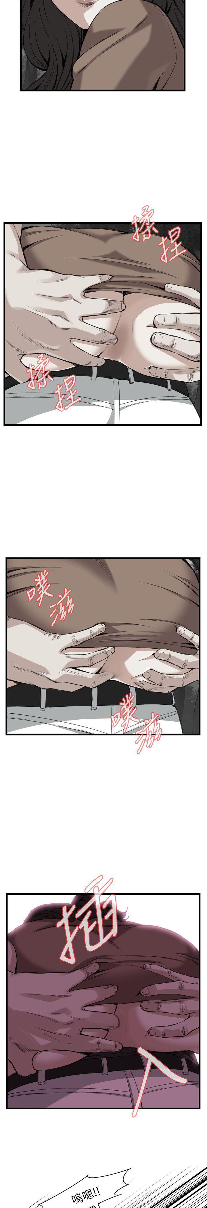 剑风传奇漫画韩漫全集-第95话无删减无遮挡章节图片 