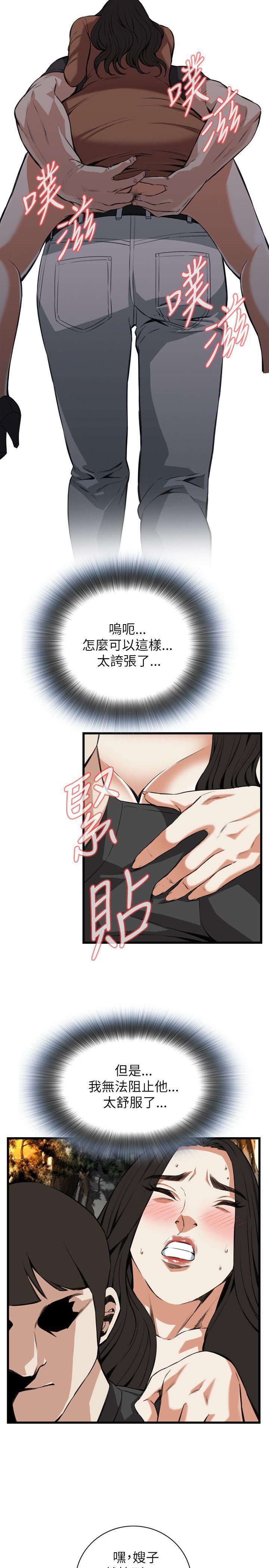 剑风传奇漫画韩漫全集-第95话无删减无遮挡章节图片 