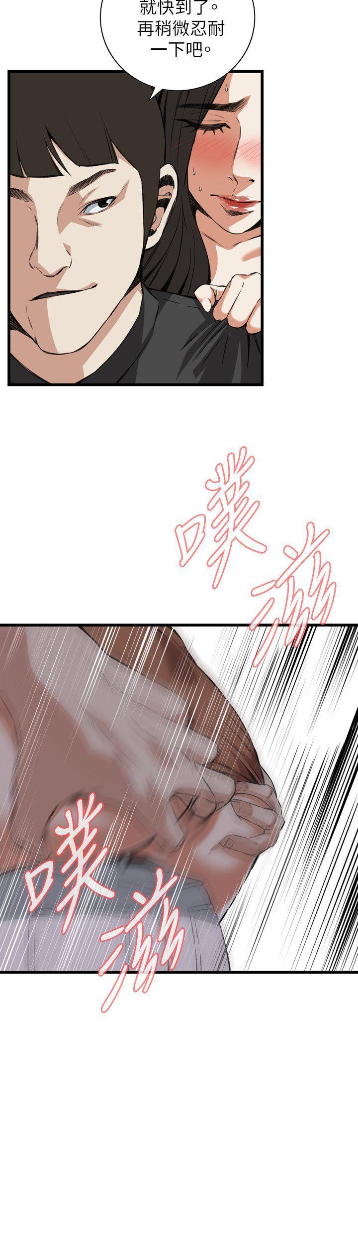 剑风传奇漫画韩漫全集-第95话无删减无遮挡章节图片 