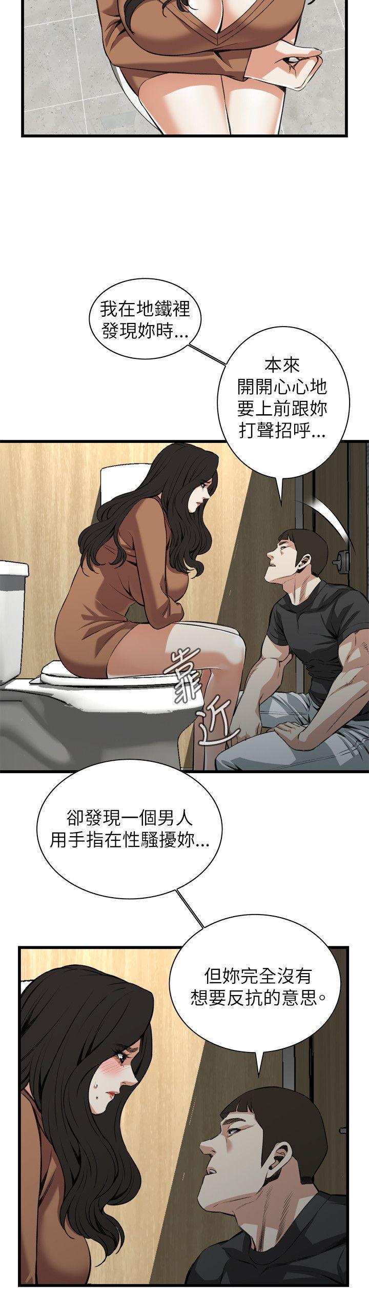 剑风传奇漫画韩漫全集-第95话无删减无遮挡章节图片 
