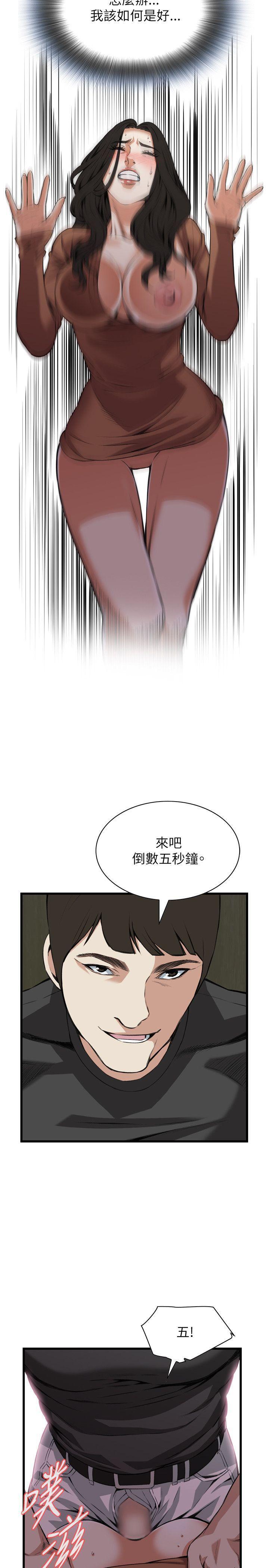 剑风传奇漫画韩漫全集-第96话无删减无遮挡章节图片 