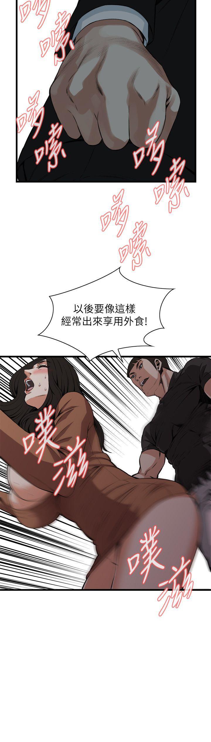 剑风传奇漫画韩漫全集-第96话无删减无遮挡章节图片 