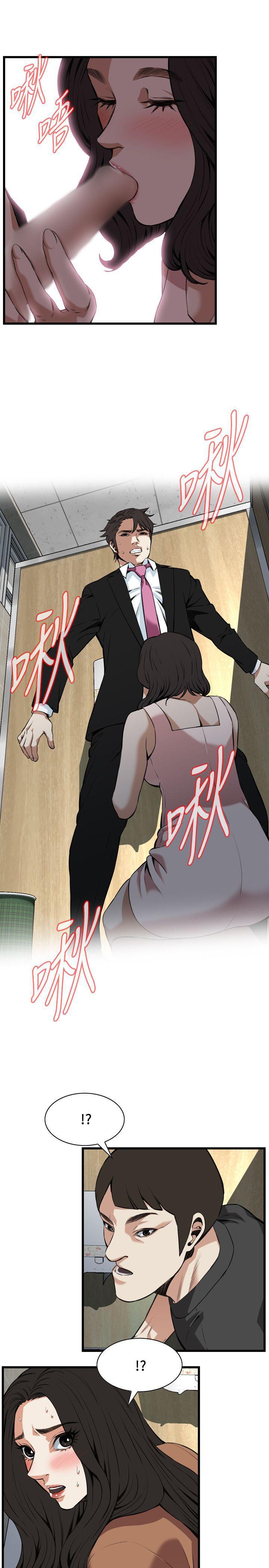 剑风传奇漫画韩漫全集-第97话无删减无遮挡章节图片 