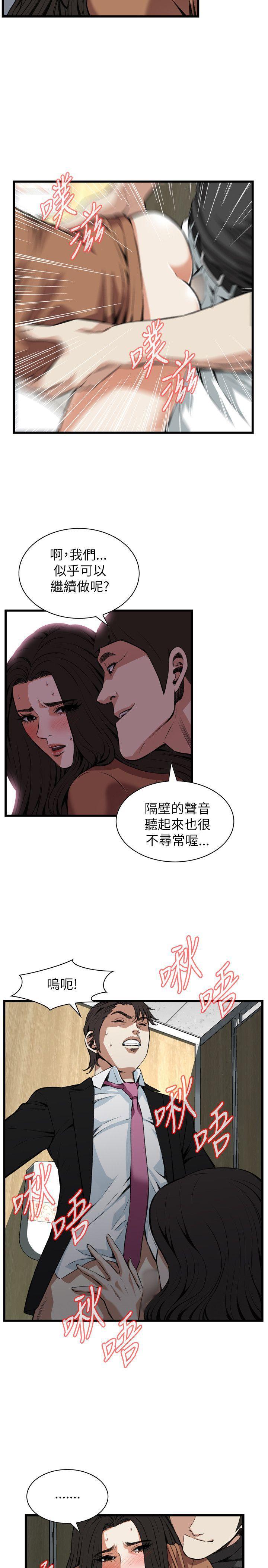 剑风传奇漫画韩漫全集-第97话无删减无遮挡章节图片 