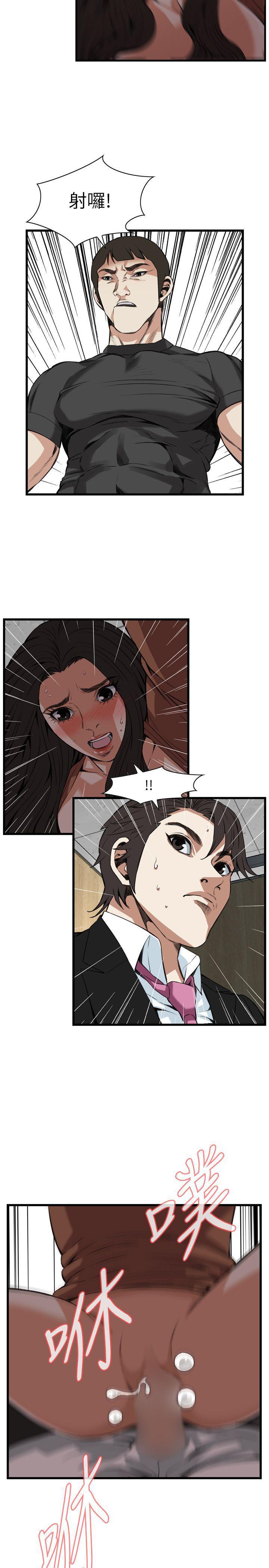 剑风传奇漫画韩漫全集-第97话无删减无遮挡章节图片 