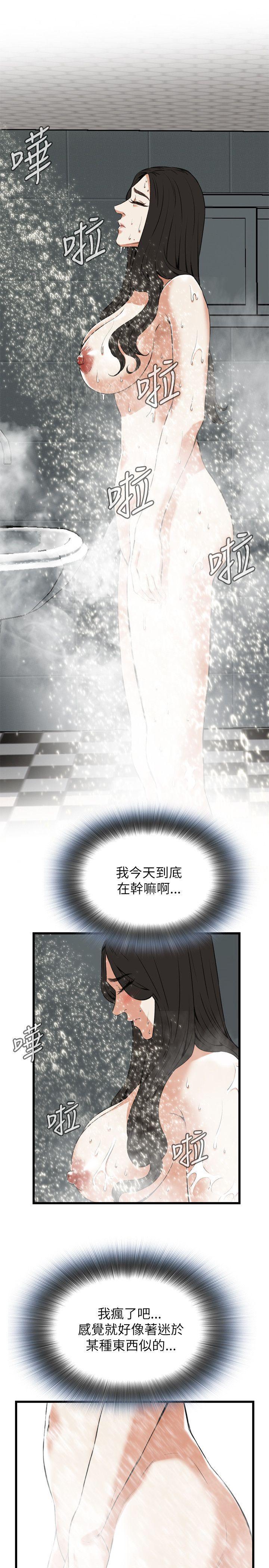 剑风传奇漫画韩漫全集-第97话无删减无遮挡章节图片 