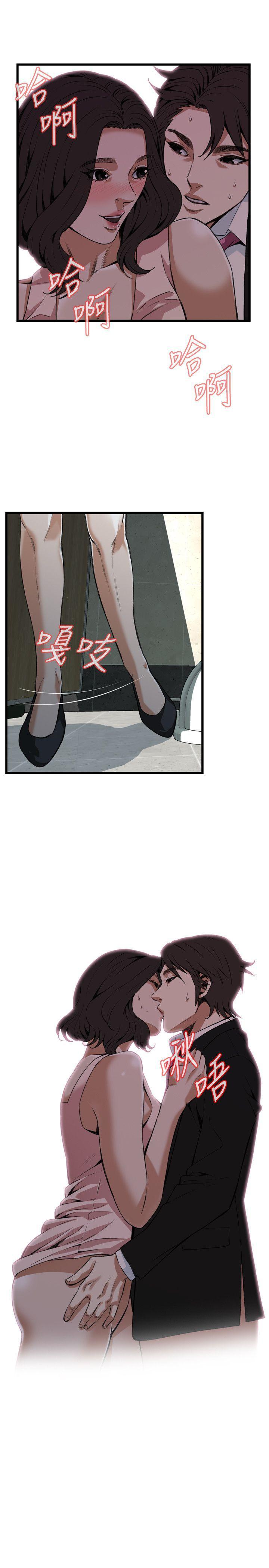 剑风传奇漫画韩漫全集-第98话无删减无遮挡章节图片 