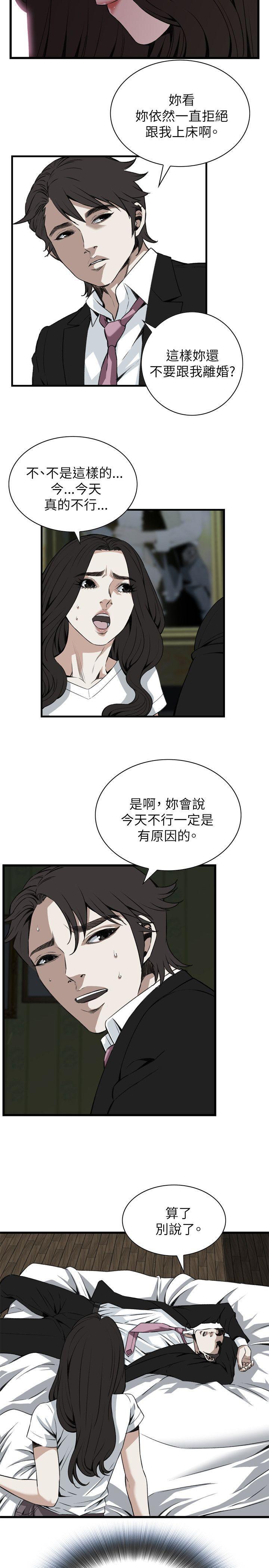 剑风传奇漫画韩漫全集-第98话无删减无遮挡章节图片 