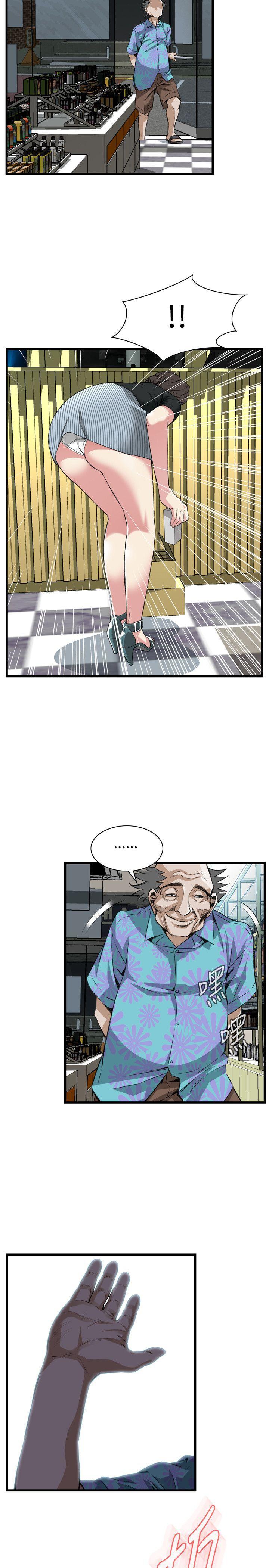 剑风传奇漫画韩漫全集-第98话无删减无遮挡章节图片 