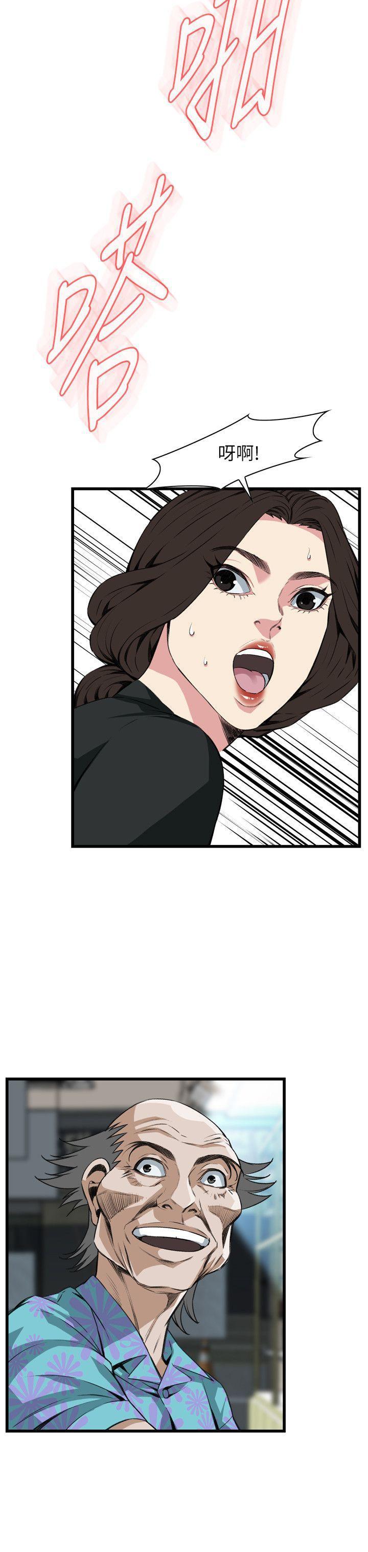 剑风传奇漫画韩漫全集-第98话无删减无遮挡章节图片 