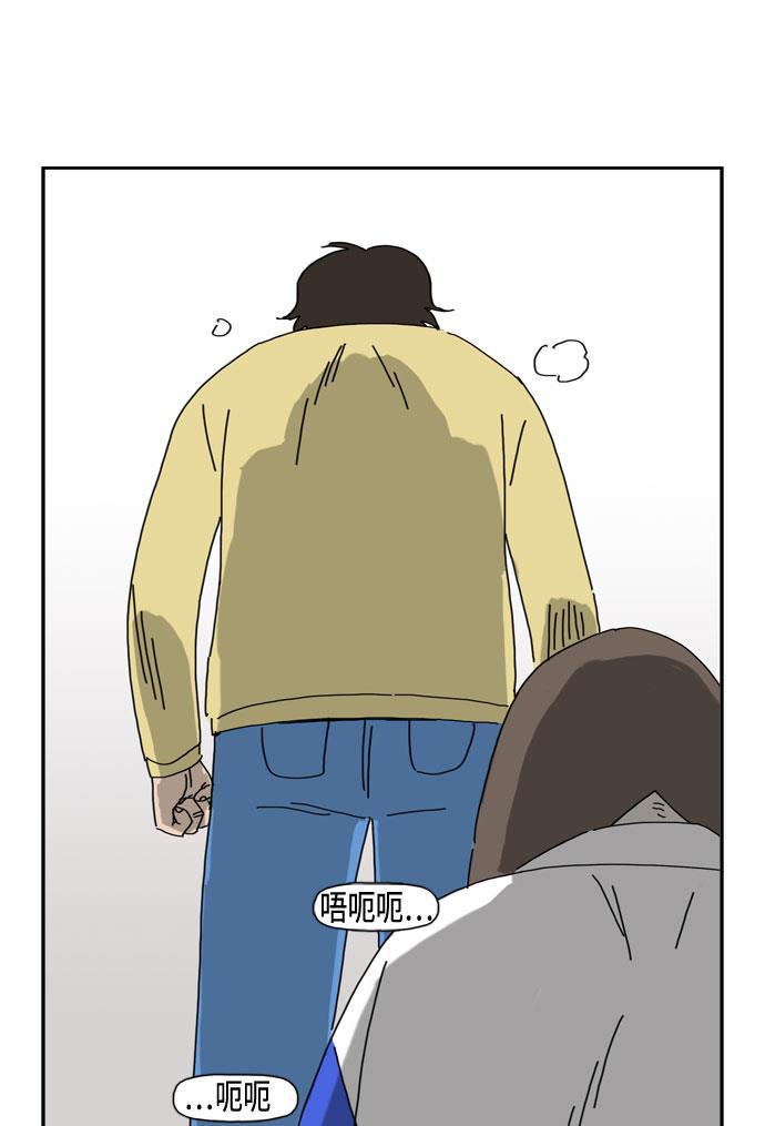 死神漫画547韩漫全集-第51话无删减无遮挡章节图片 