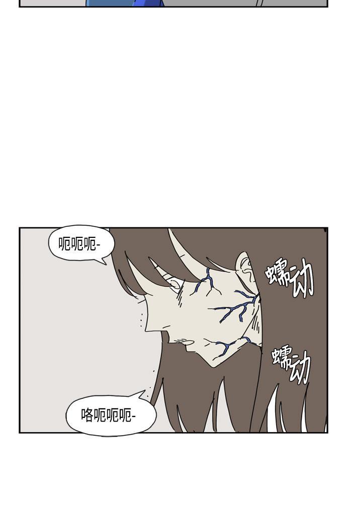 死神漫画547韩漫全集-第51话无删减无遮挡章节图片 