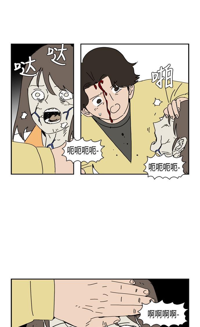 死神漫画547韩漫全集-第51话无删减无遮挡章节图片 
