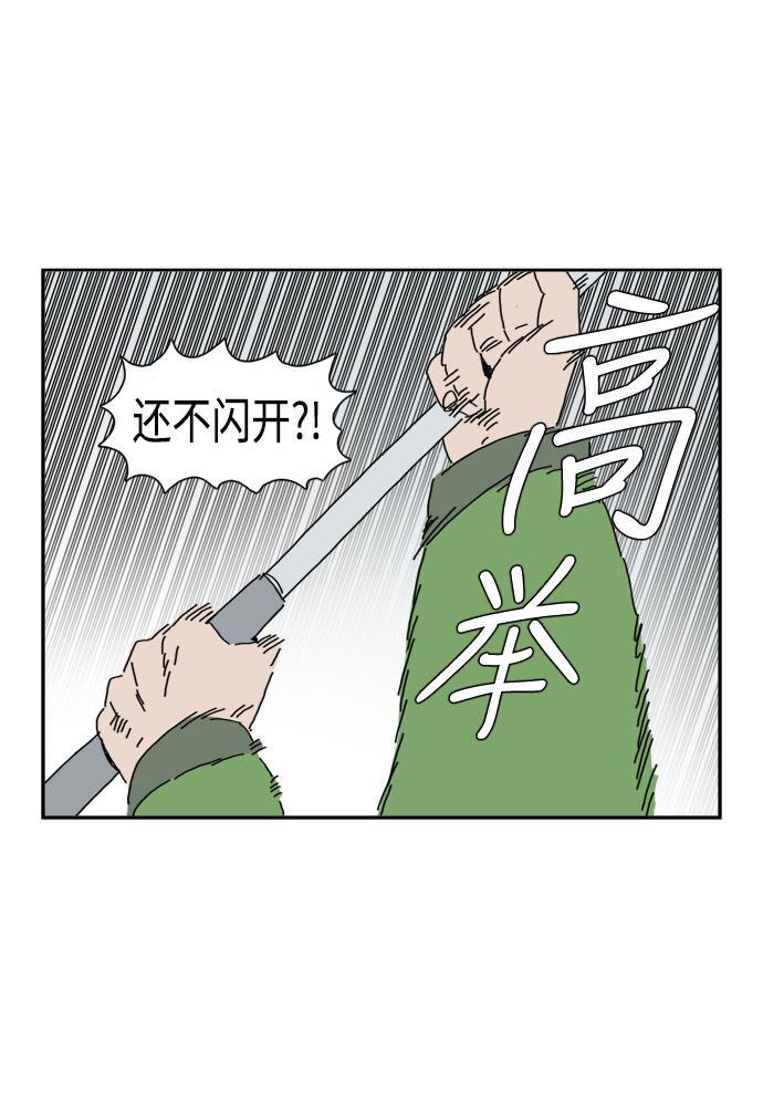 死神漫画547韩漫全集-第51话无删减无遮挡章节图片 
