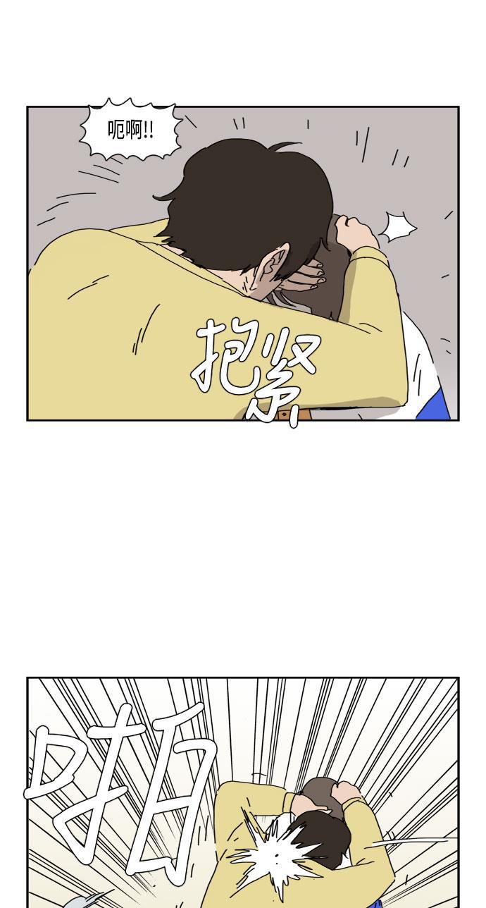 死神漫画547韩漫全集-第51话无删减无遮挡章节图片 
