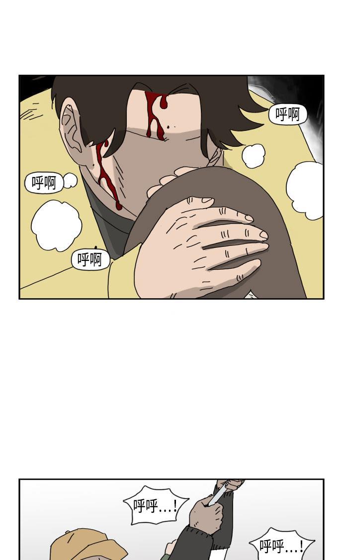 死神漫画547韩漫全集-第51话无删减无遮挡章节图片 
