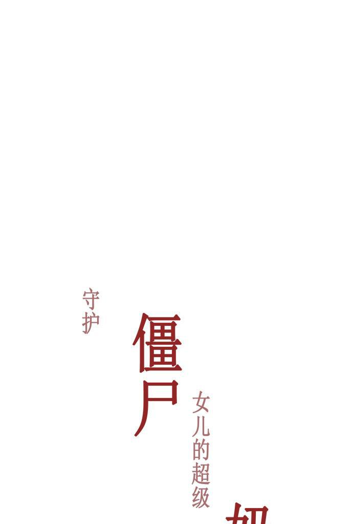 死神漫画547韩漫全集-第51话无删减无遮挡章节图片 