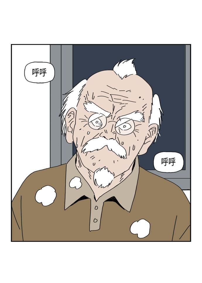 死神漫画547韩漫全集-第51话无删减无遮挡章节图片 