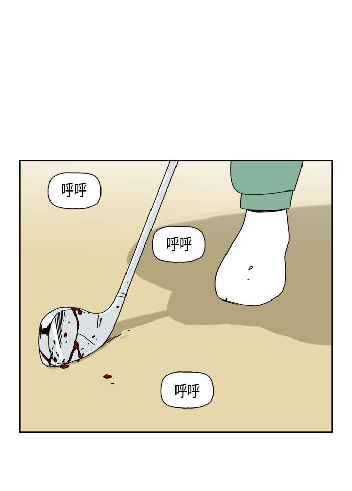 死神漫画547韩漫全集-第51话无删减无遮挡章节图片 