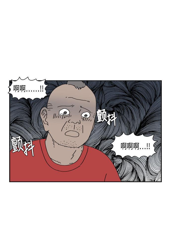 死神漫画547韩漫全集-第51话无删减无遮挡章节图片 
