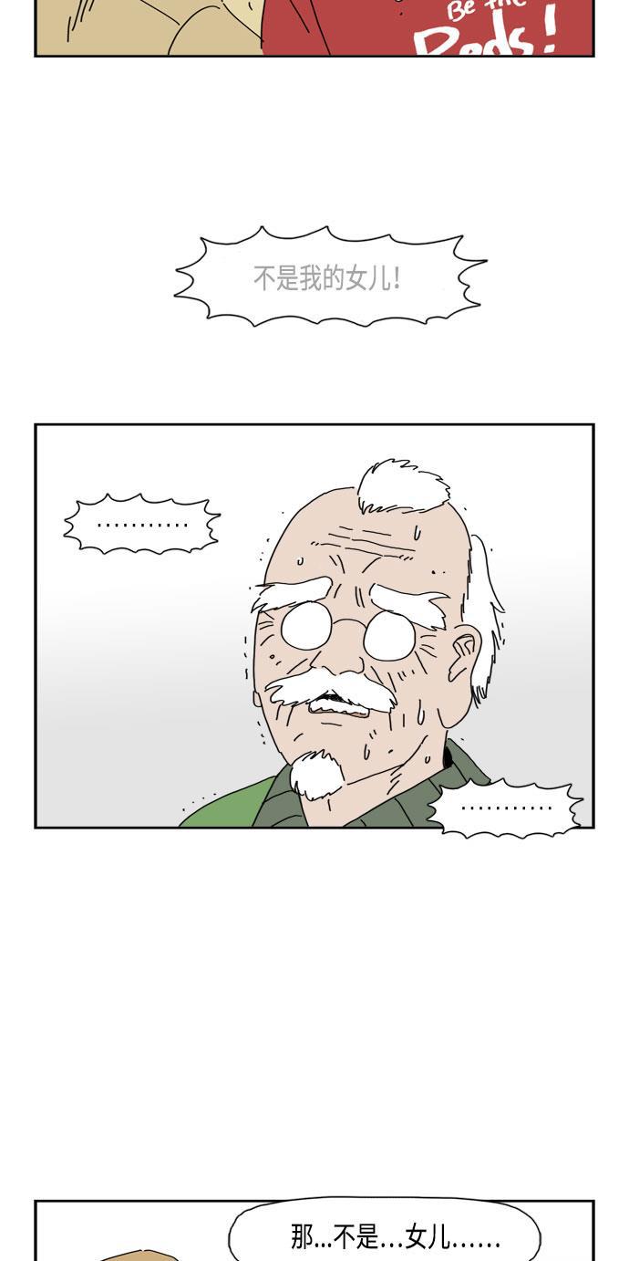 死神漫画547韩漫全集-第51话无删减无遮挡章节图片 
