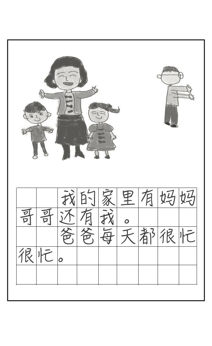 死神漫画547韩漫全集-第51话无删减无遮挡章节图片 