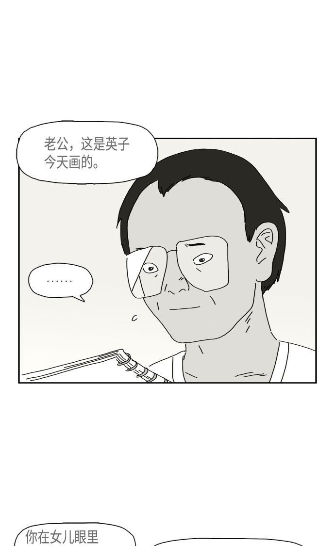 死神漫画547韩漫全集-第51话无删减无遮挡章节图片 