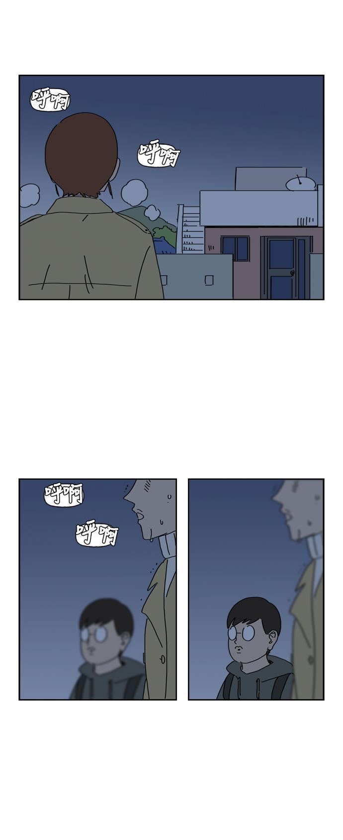 死神漫画547韩漫全集-第50话无删减无遮挡章节图片 