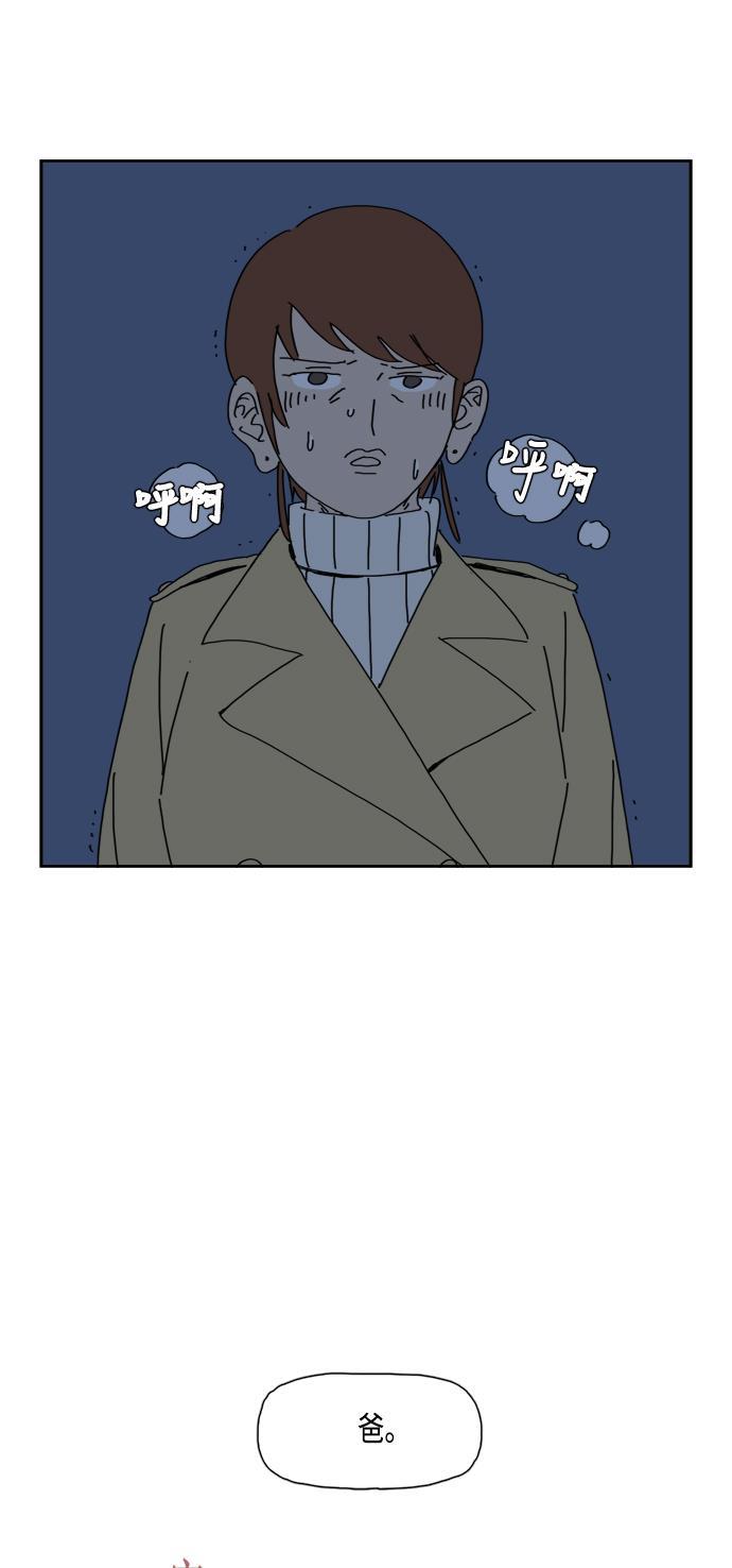 死神漫画547韩漫全集-第50话无删减无遮挡章节图片 