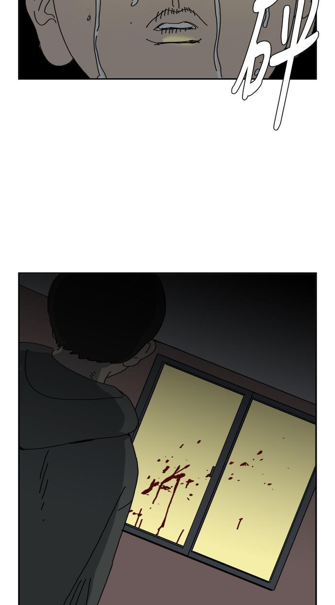 死神漫画547韩漫全集-第50话无删减无遮挡章节图片 