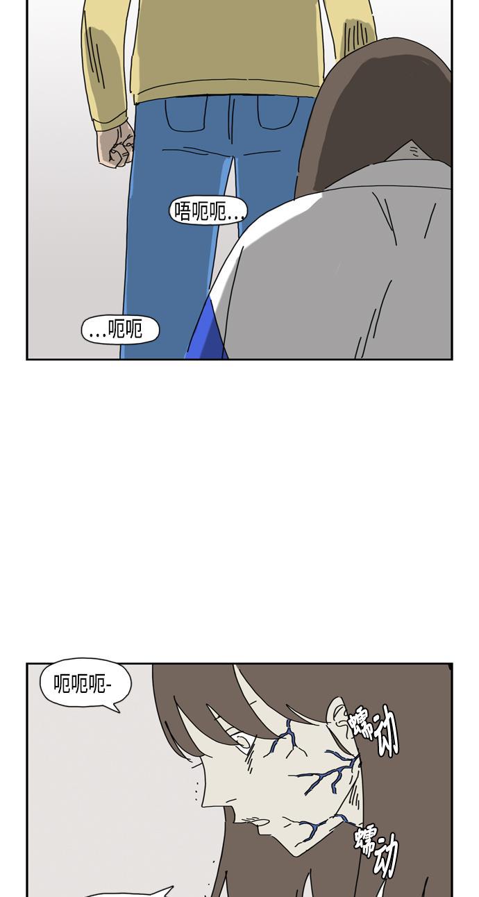 死神漫画547韩漫全集-第50话无删减无遮挡章节图片 