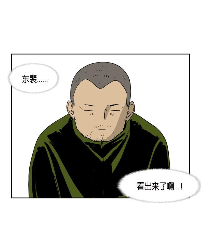 死神漫画547韩漫全集-第15话无删减无遮挡章节图片 