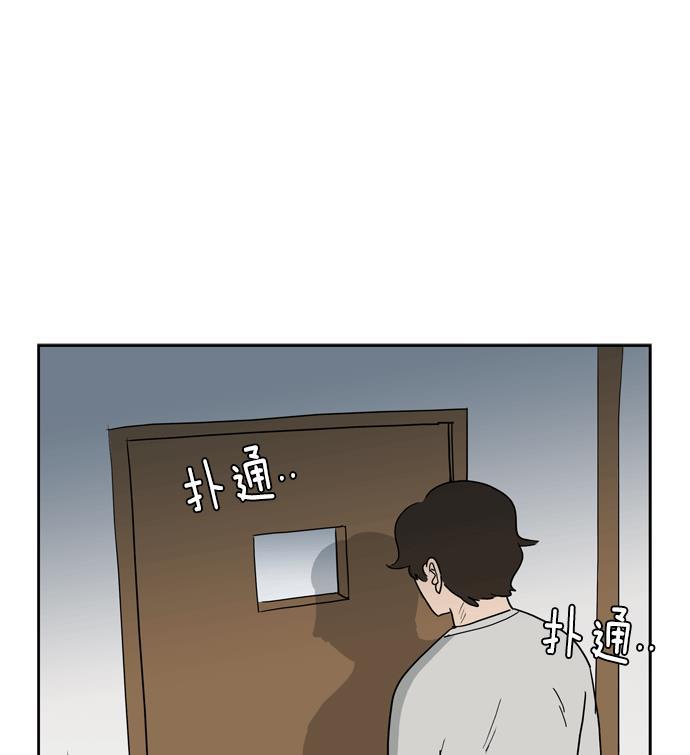 死神漫画547韩漫全集-第15话无删减无遮挡章节图片 