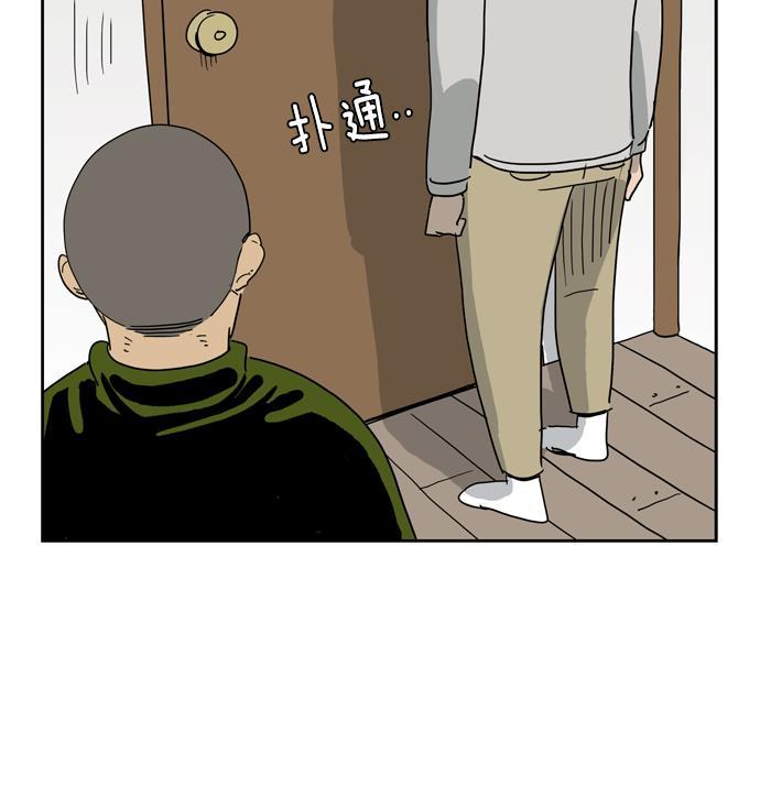 死神漫画547韩漫全集-第15话无删减无遮挡章节图片 