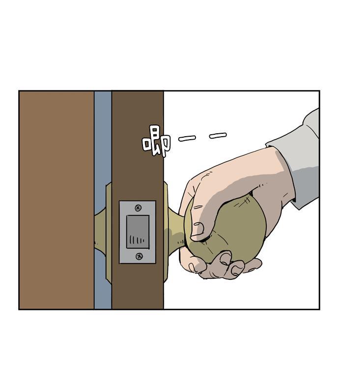 死神漫画547韩漫全集-第15话无删减无遮挡章节图片 
