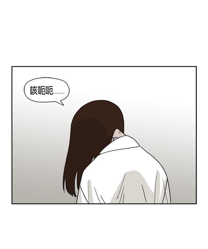 死神漫画547韩漫全集-第15话无删减无遮挡章节图片 