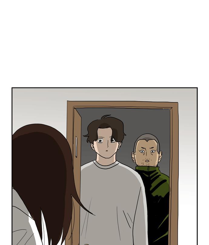 死神漫画547韩漫全集-第15话无删减无遮挡章节图片 
