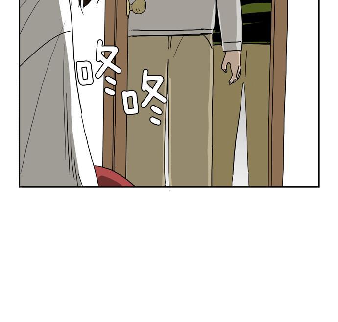 死神漫画547韩漫全集-第15话无删减无遮挡章节图片 