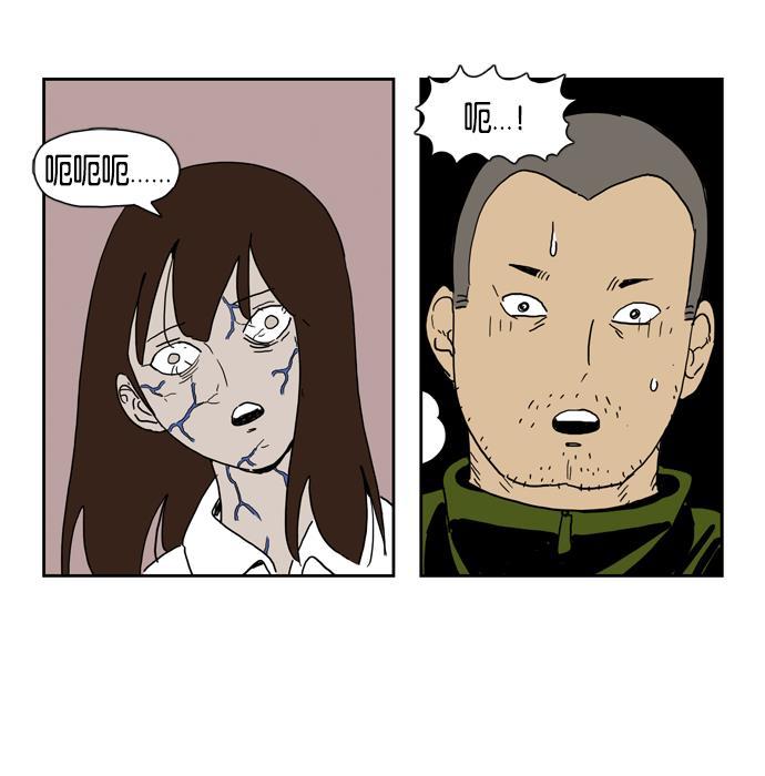 死神漫画547韩漫全集-第15话无删减无遮挡章节图片 