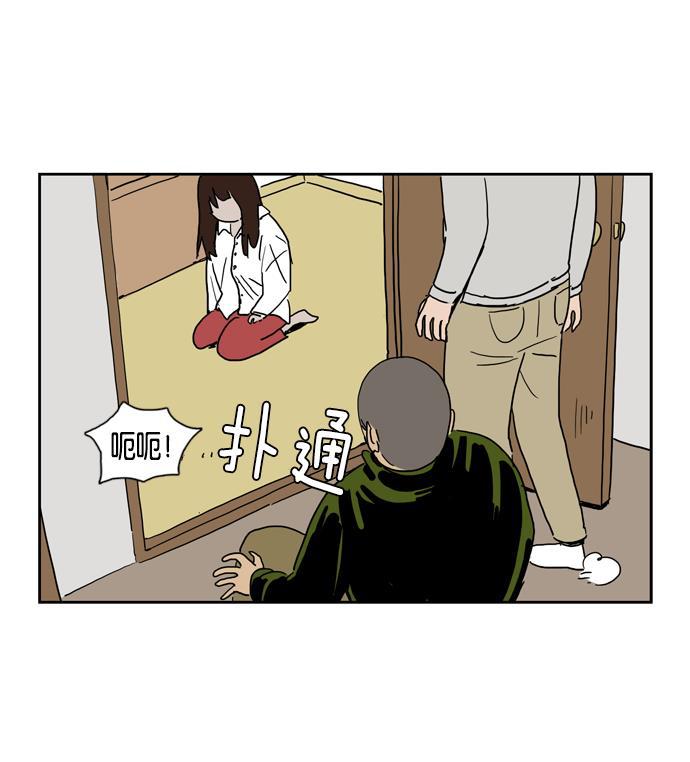 死神漫画547韩漫全集-第15话无删减无遮挡章节图片 