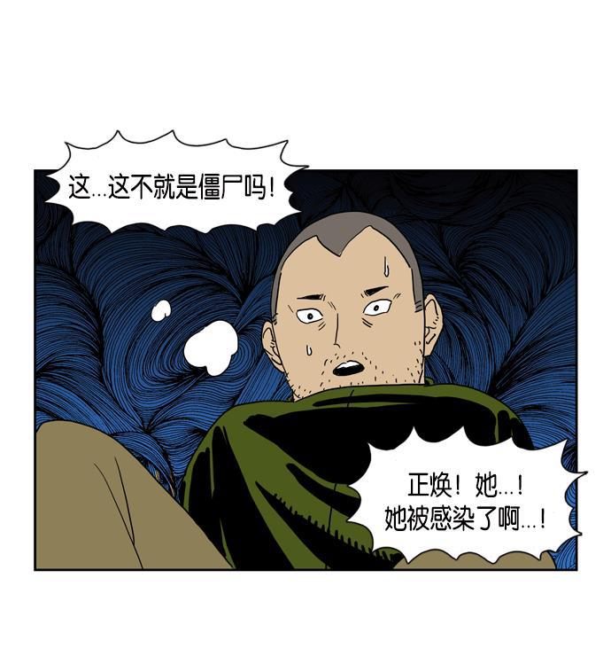 死神漫画547韩漫全集-第15话无删减无遮挡章节图片 