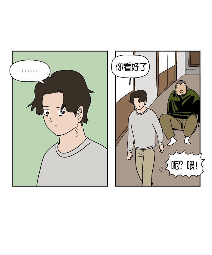 死神漫画547韩漫全集-第15话无删减无遮挡章节图片 