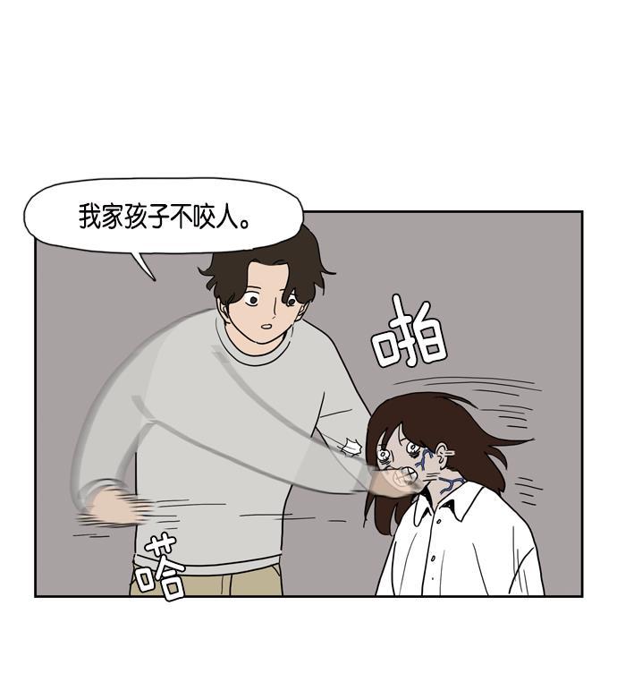 死神漫画547韩漫全集-第15话无删减无遮挡章节图片 
