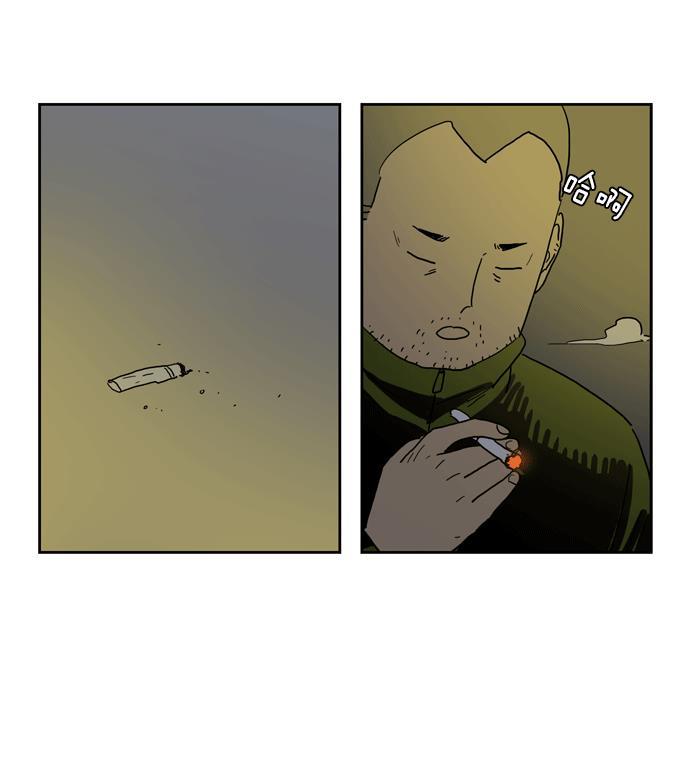 死神漫画547韩漫全集-第15话无删减无遮挡章节图片 