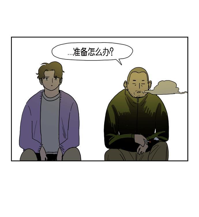 死神漫画547韩漫全集-第15话无删减无遮挡章节图片 